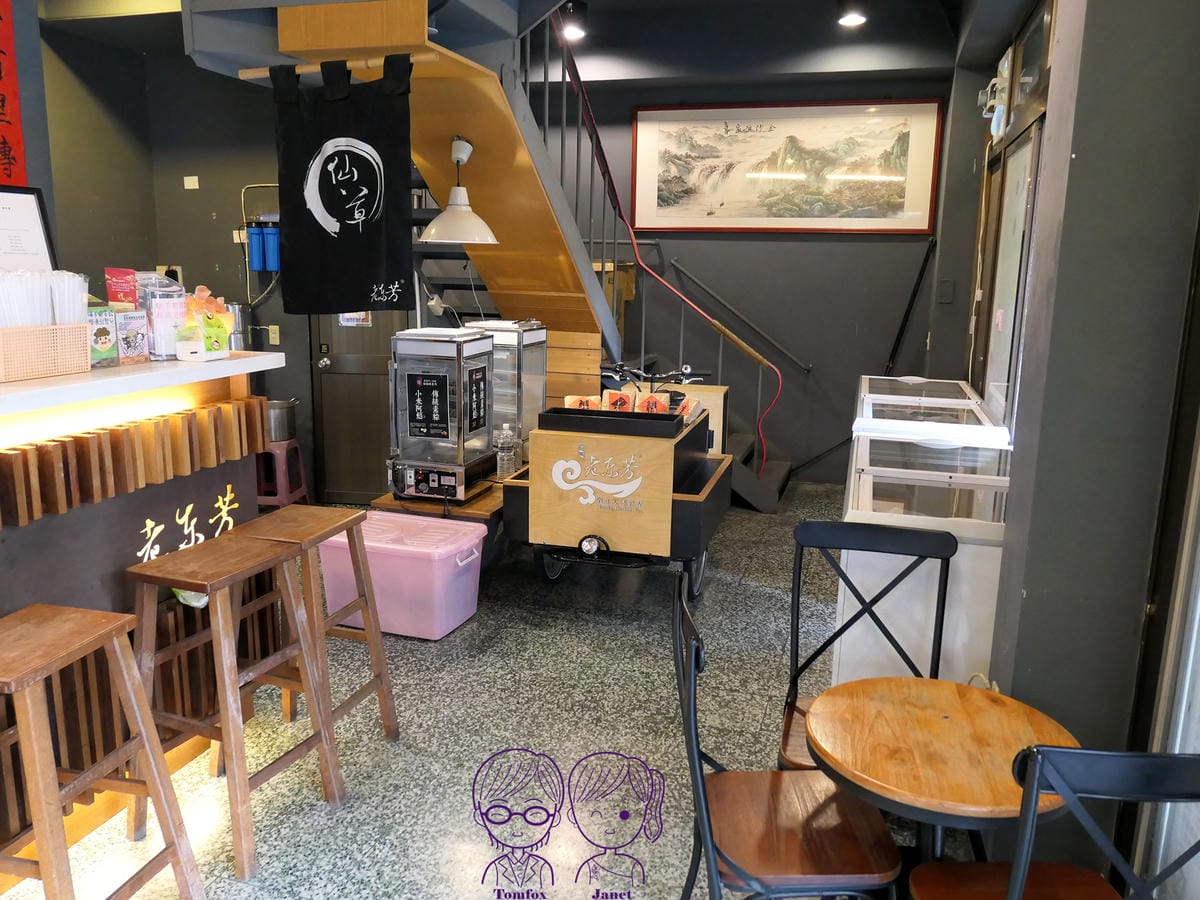 4 老東芳青草茶.jpg