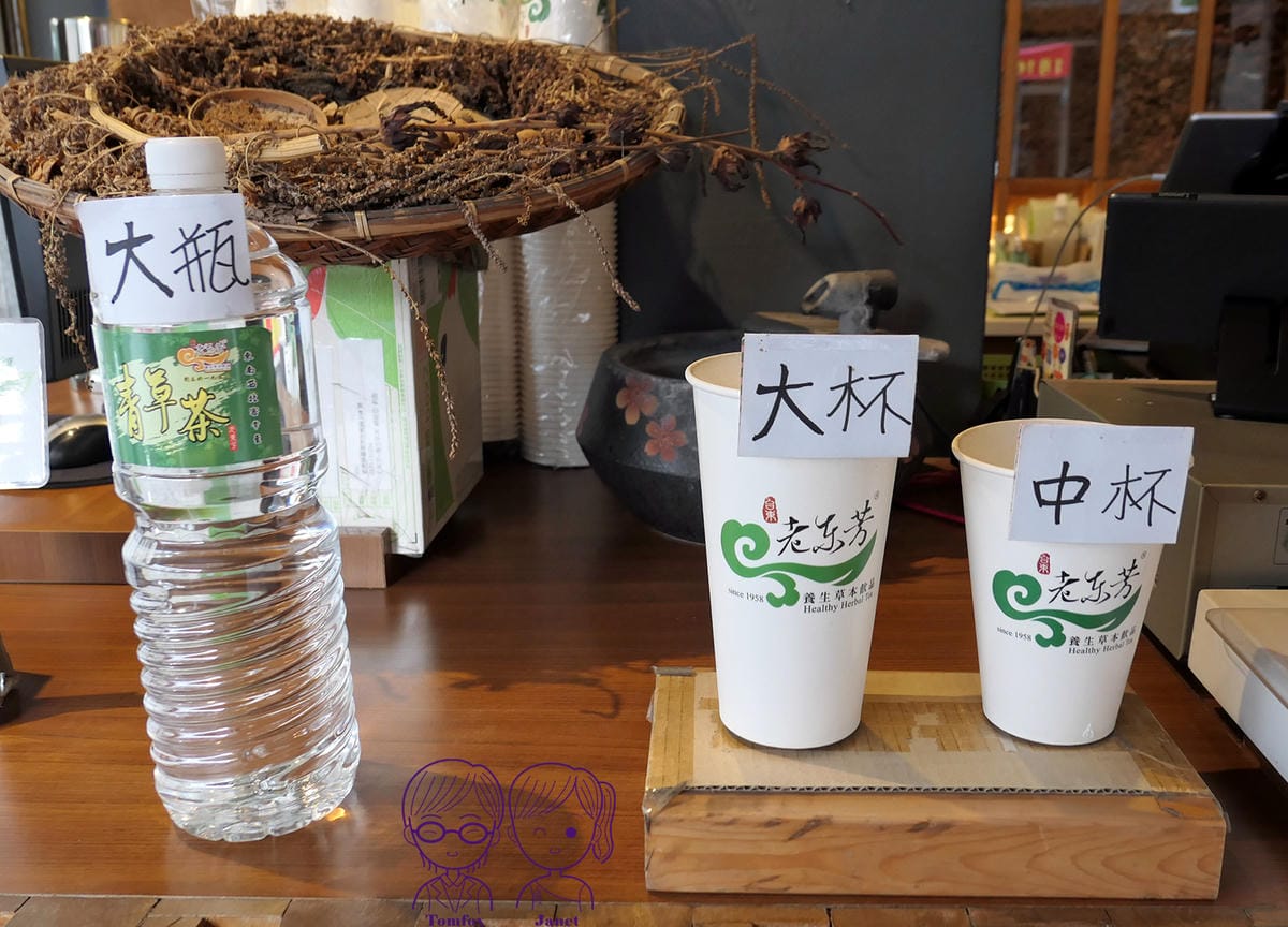 7 老東芳青草茶 size.jpg