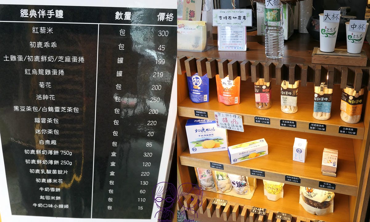 10 老東芳青草茶 地農產品.jpg