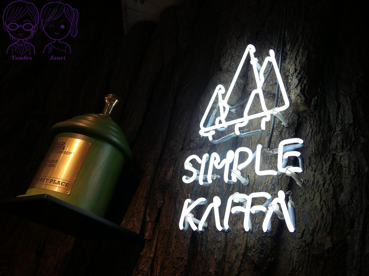 28 Simple Kaffa興波咖啡.jpg