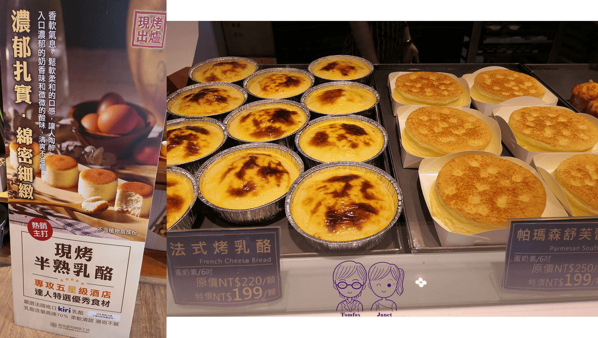 12 CP Cheese 蛋糕.png