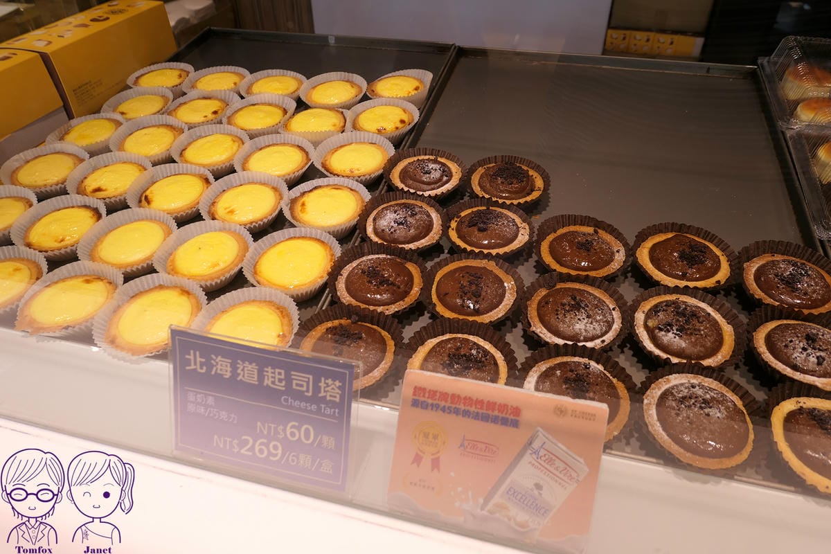 13 CP Cheese 蛋糕.jpg