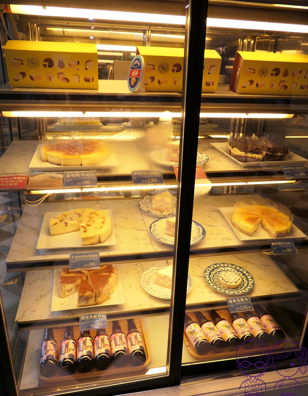 25 CP Cheese 用餐區.jpg