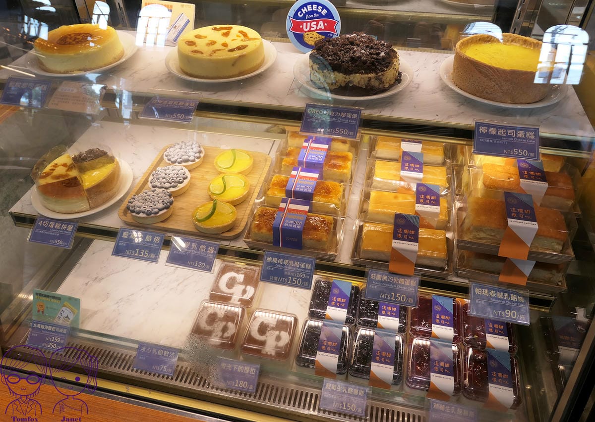 14 CP Cheese 蛋糕.jpg