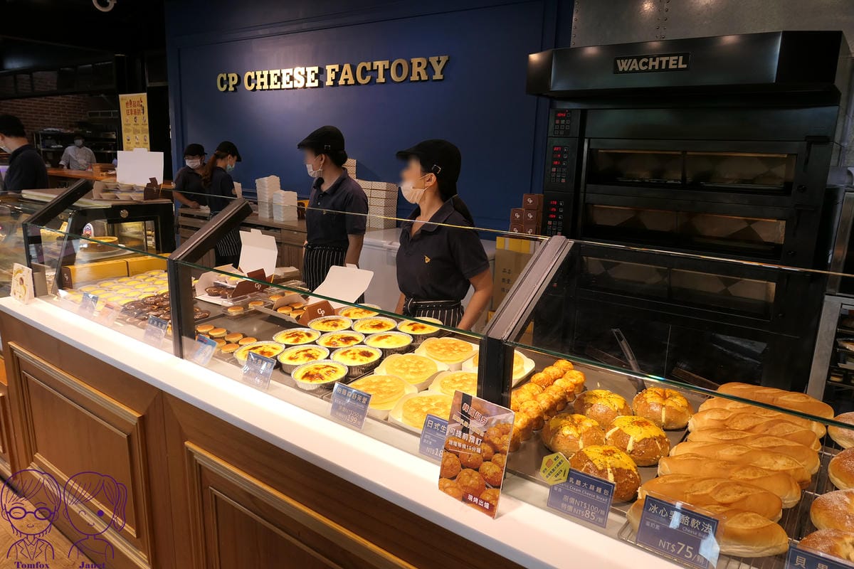 10 CP Cheese 麵包、蛋糕.jpg