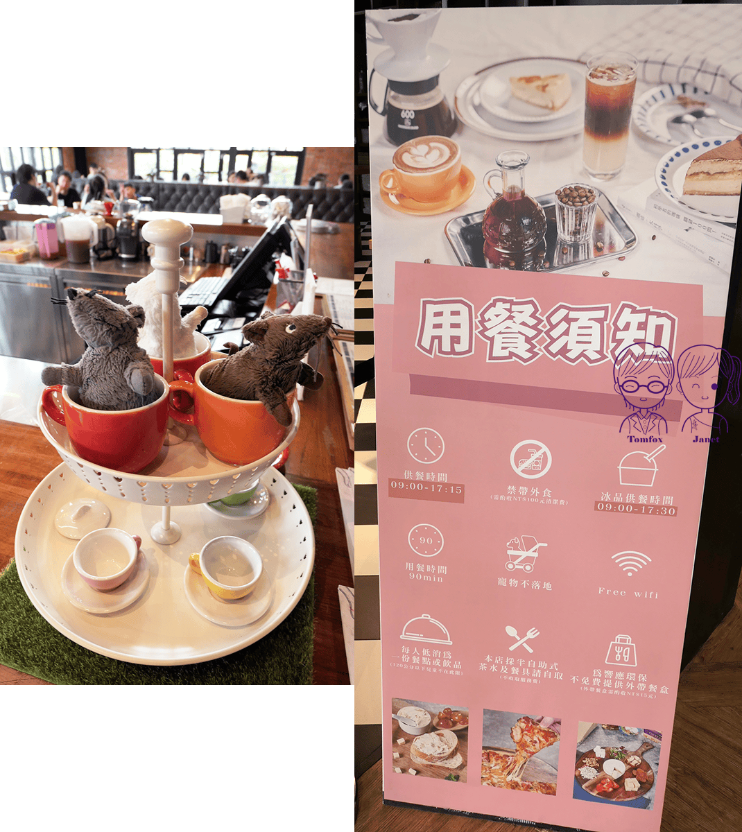 22 CP Cheese 用餐區.png