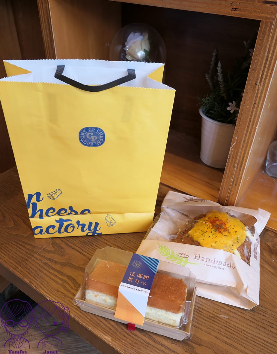 30 CP Cheese 麵包、蛋糕.jpg