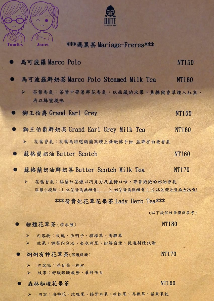 21 DUTE coffee%26;bar menu.jpg