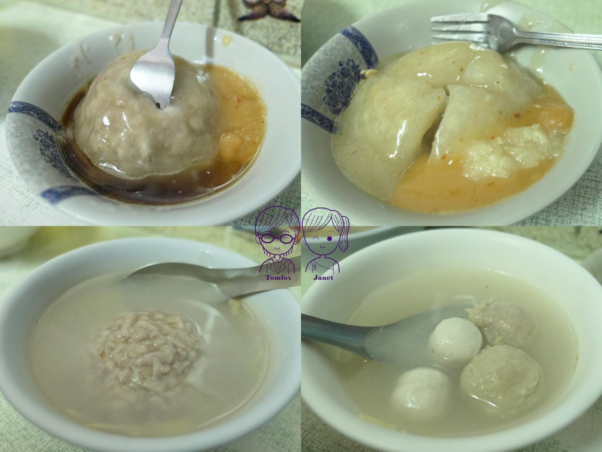 16 彰化鹿港 楊州肉圓芋丸.jpg