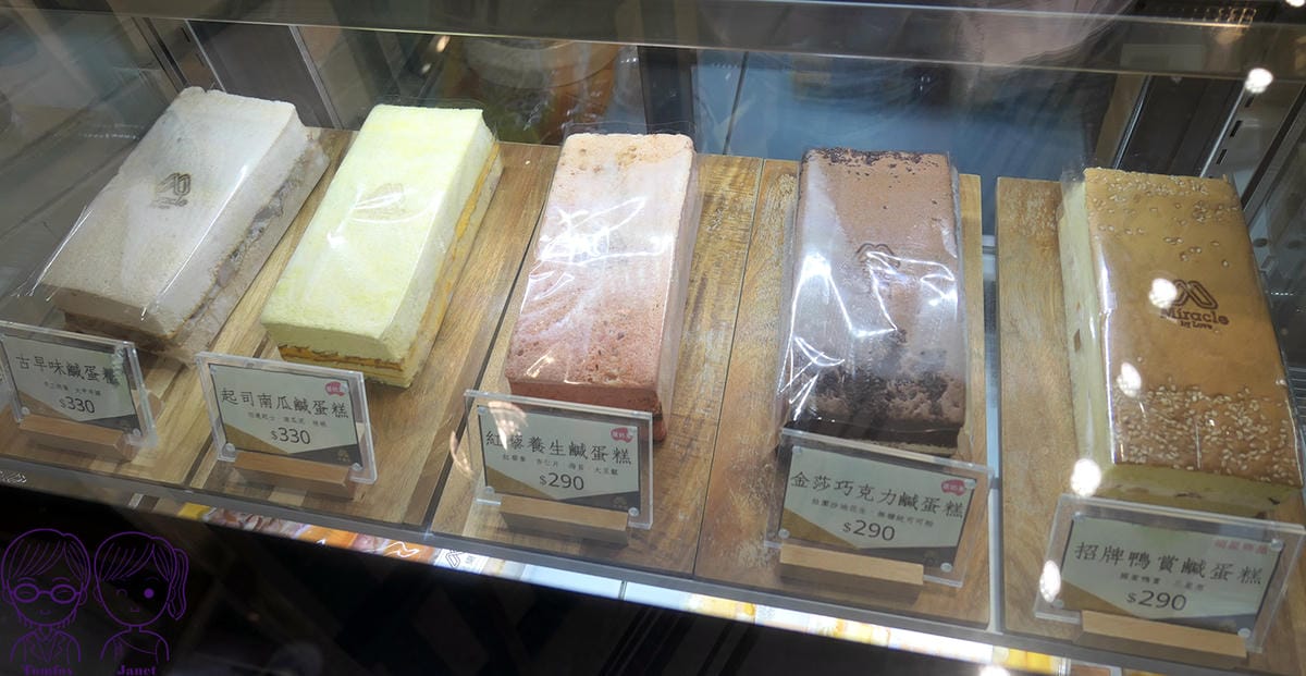 6 米樂客 鹹蛋糕.jpg 6 米樂客 鹹蛋糕.jpg
