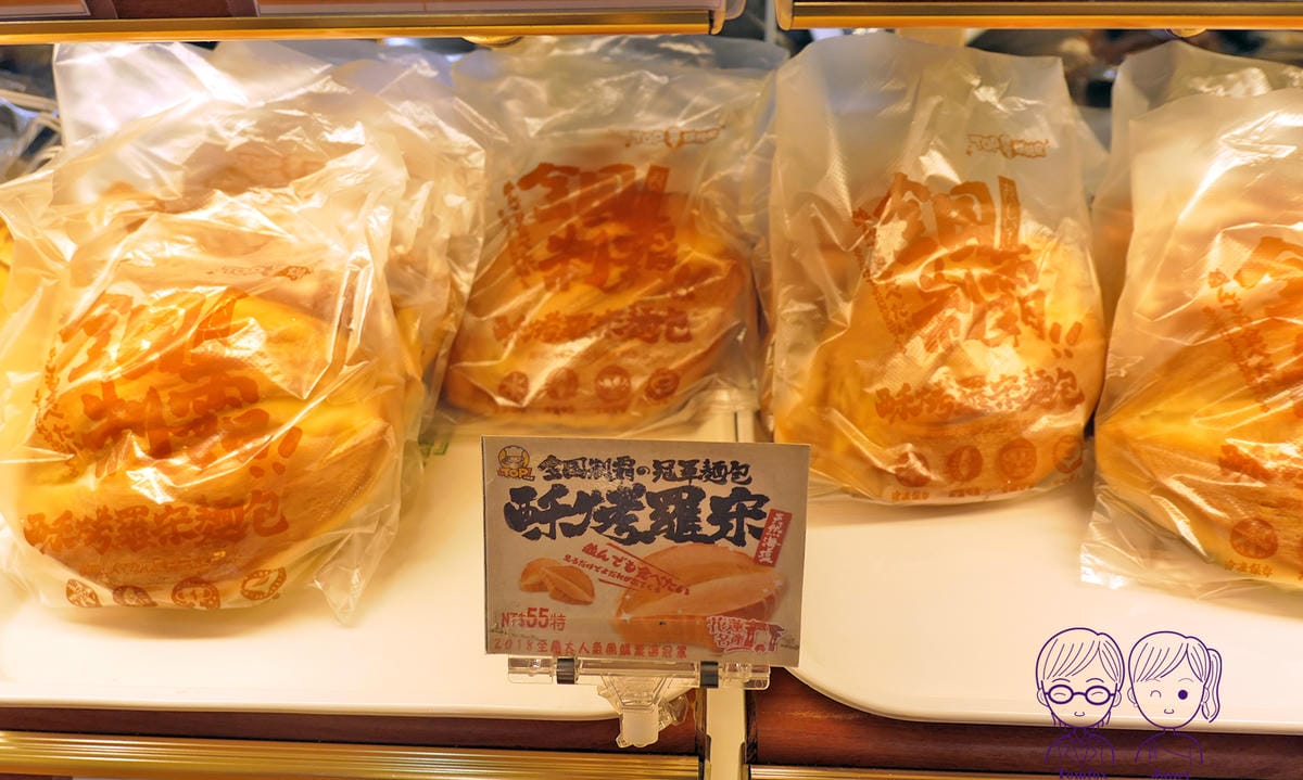 4 top王子烘培房 羅宋.jpg