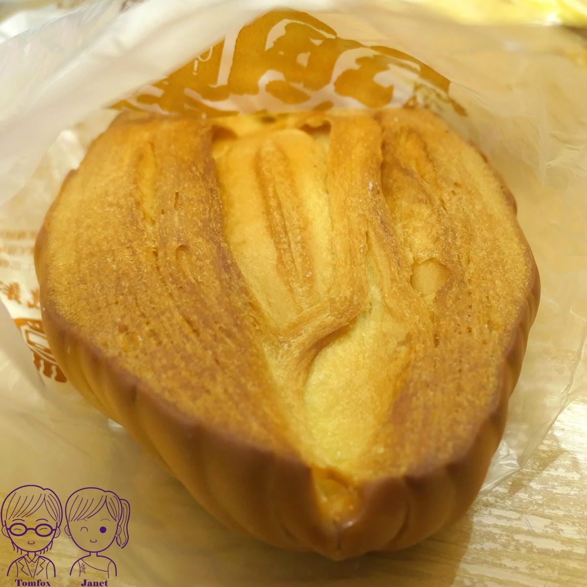 8 top王子烘培房 赤穗天鹽酥烤羅宋.jpg