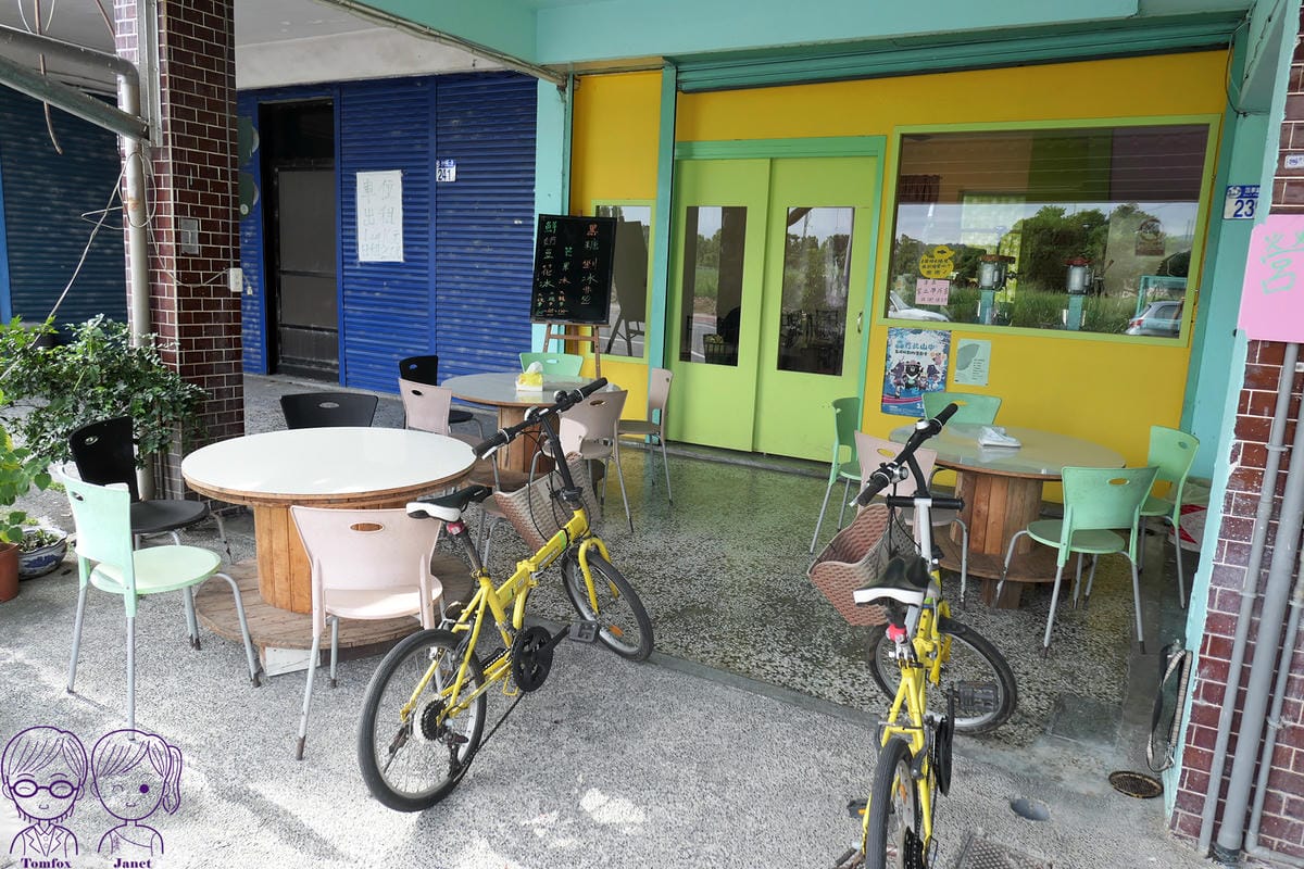 2 鮮奶豆花冰店.jpg 2 鮮奶豆花冰店.jpg