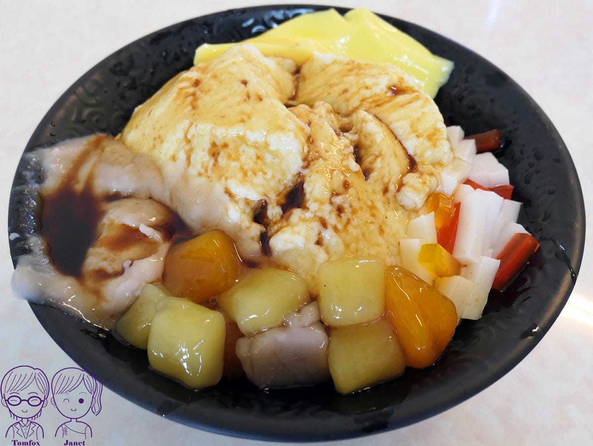 14 鮮奶豆花冰店 鮮奶豆花冰.jpg 14 鮮奶豆花冰店 鮮奶豆花冰.jpg