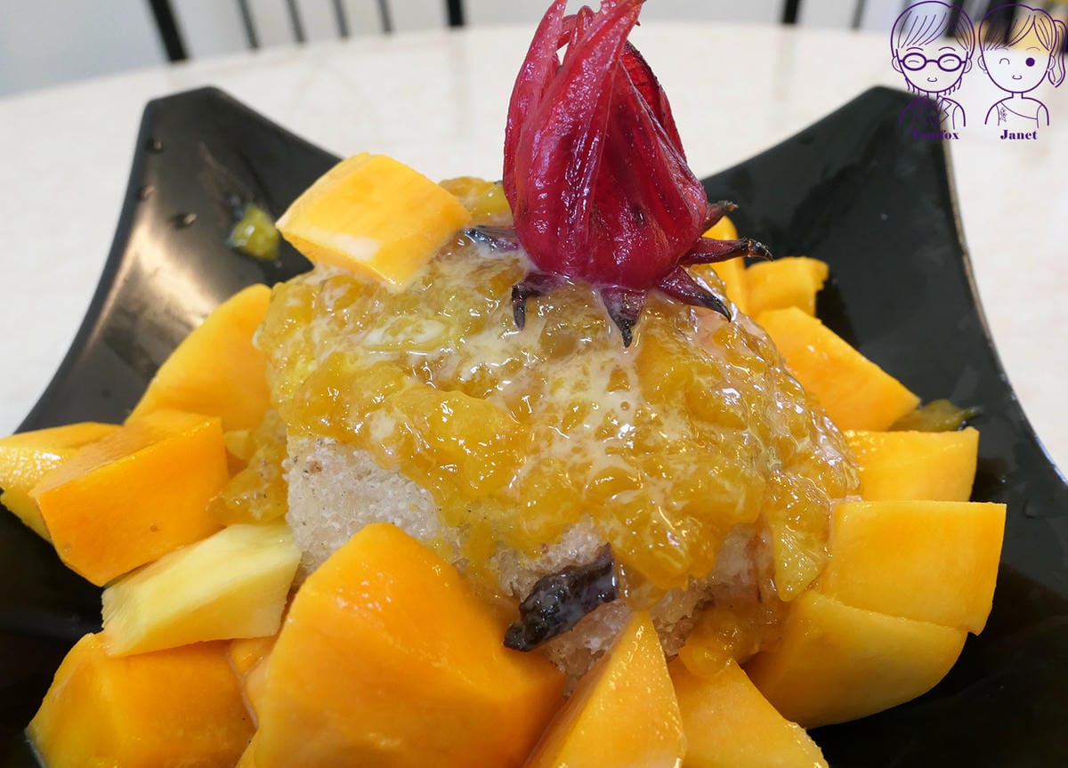19 鮮奶豆花冰店 芒果冰.jpg 19 鮮奶豆花冰店 芒果冰.jpg