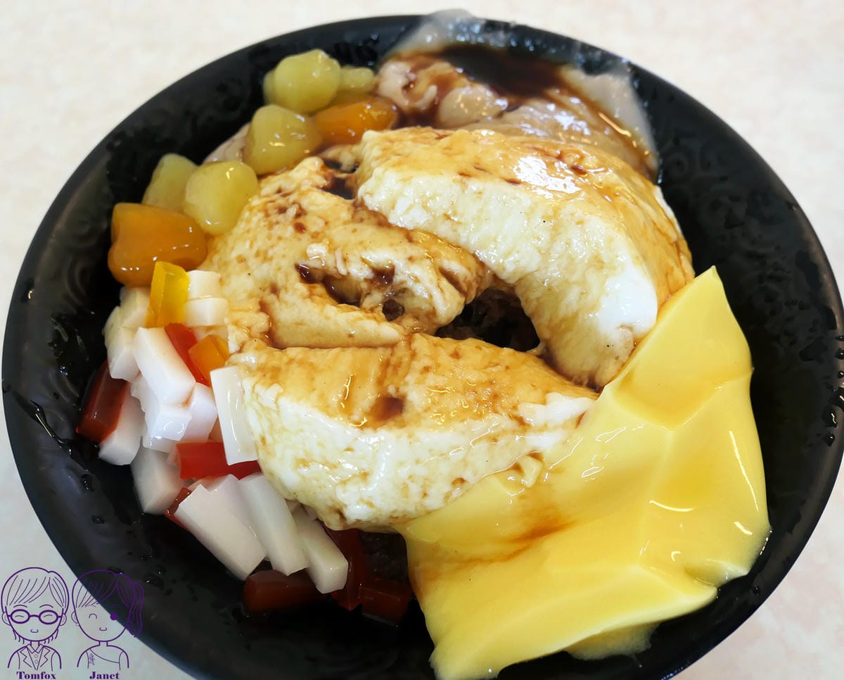 13 鮮奶豆花冰店 鮮奶豆花冰.jpg 13 鮮奶豆花冰店 鮮奶豆花冰.jpg