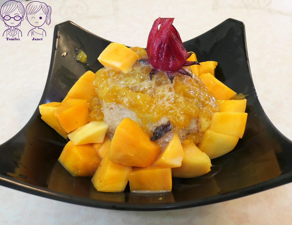 17 鮮奶豆花冰店 芒果冰.jpg 17 鮮奶豆花冰店 芒果冰.jpg