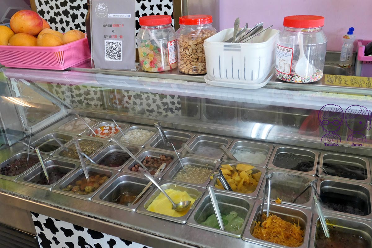 7 鮮奶豆花冰店 配料.jpg 7 鮮奶豆花冰店 配料.jpg