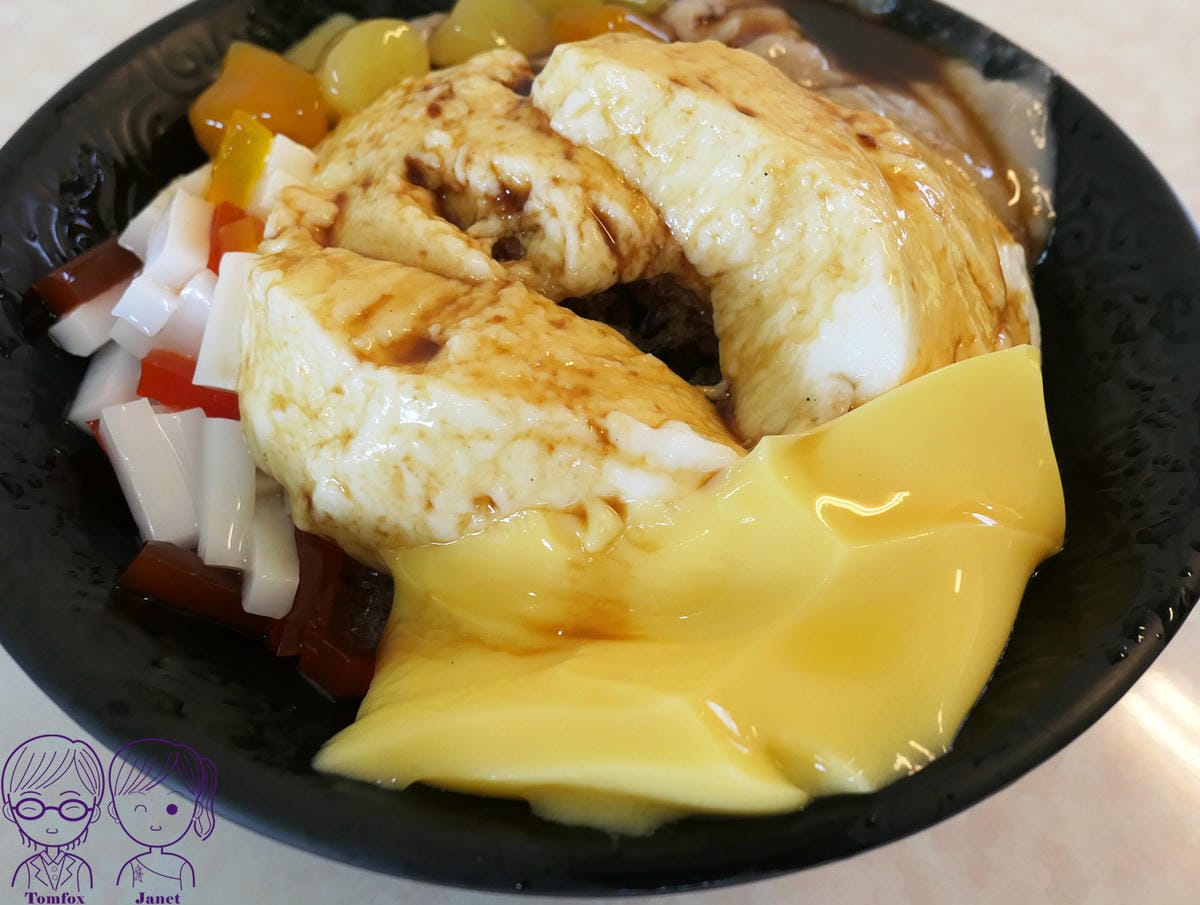 15 鮮奶豆花冰店 鮮奶豆花冰.jpg 15 鮮奶豆花冰店 鮮奶豆花冰.jpg