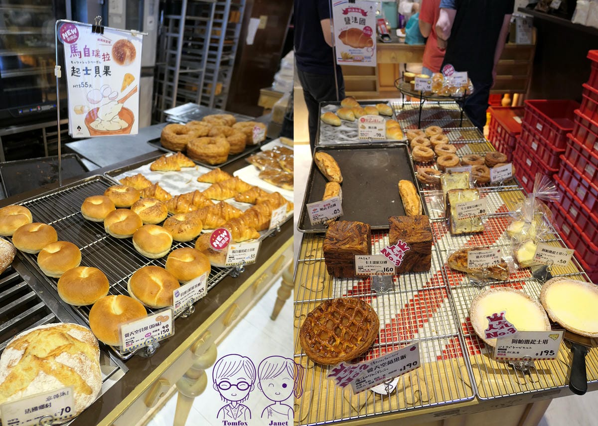 8 愛天空烘培屋.jpg