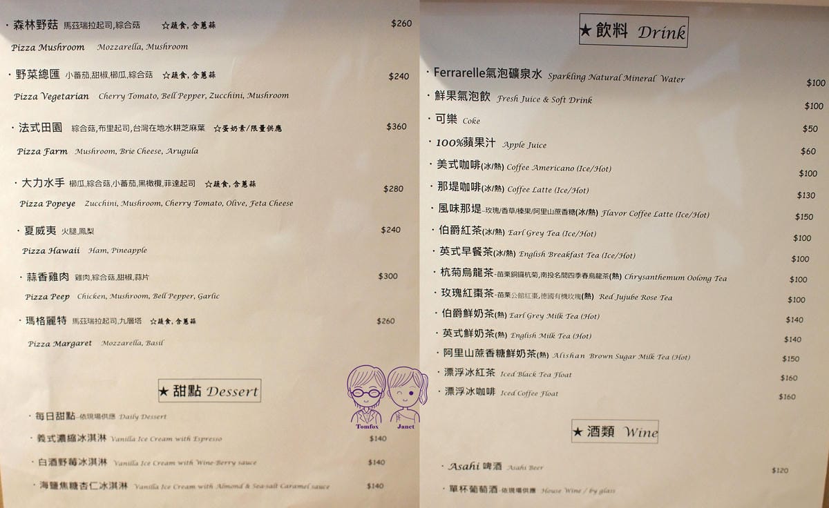 13 小島廚房 menu.jpg
