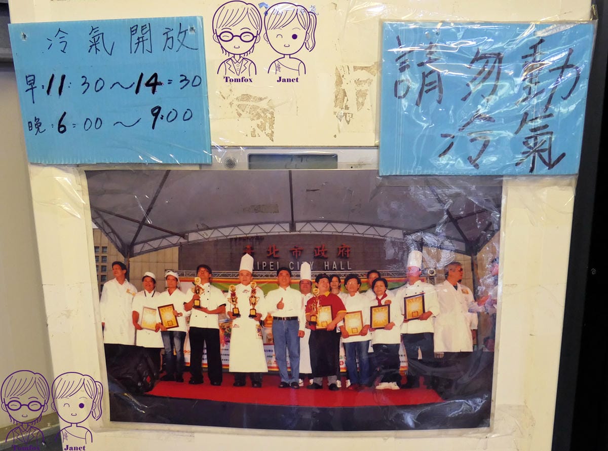 5 志明牛肉拉麵(北投總店) 室內位子.jpg