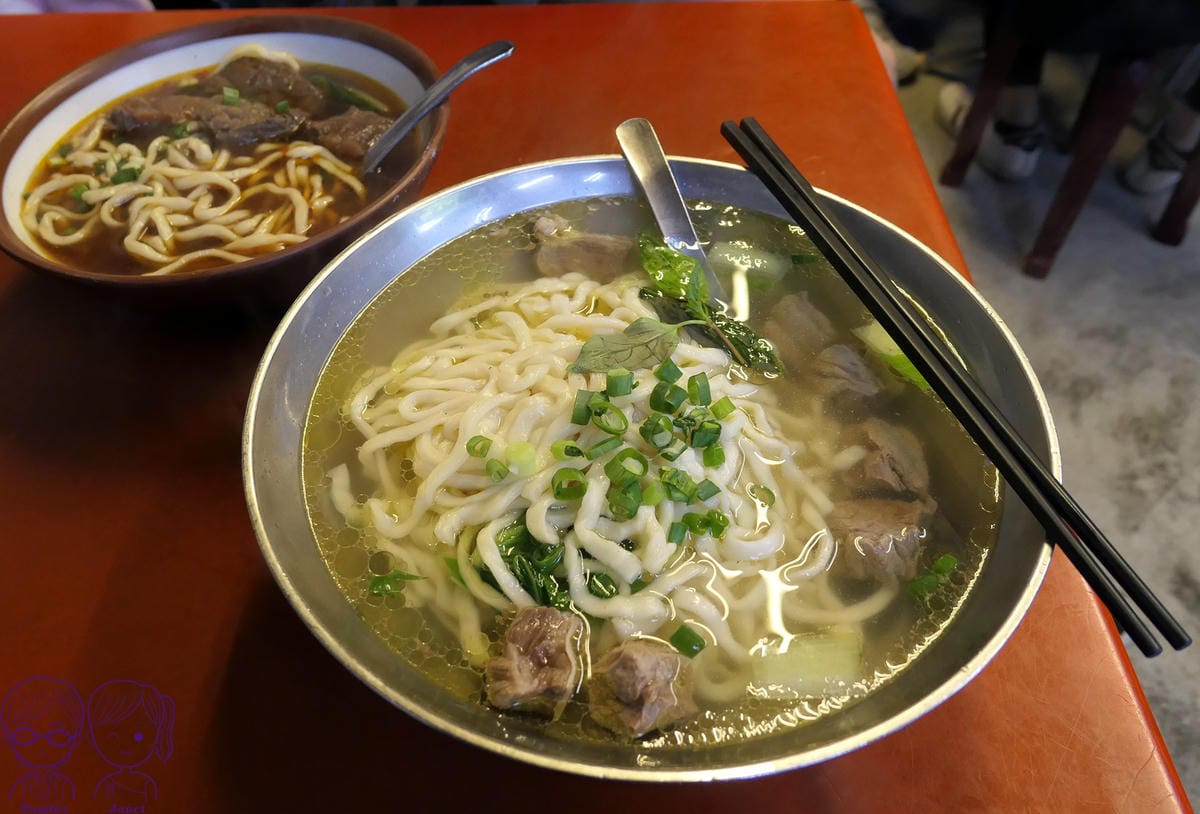 14 志明牛肉拉麵(北投總店) 清燉牛肉麵.jpg