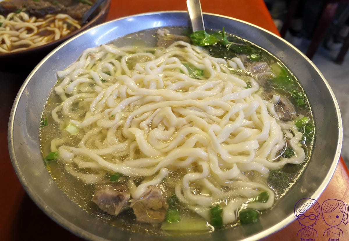 17 志明牛肉拉麵(北投總店) 清燉牛肉麵.jpg