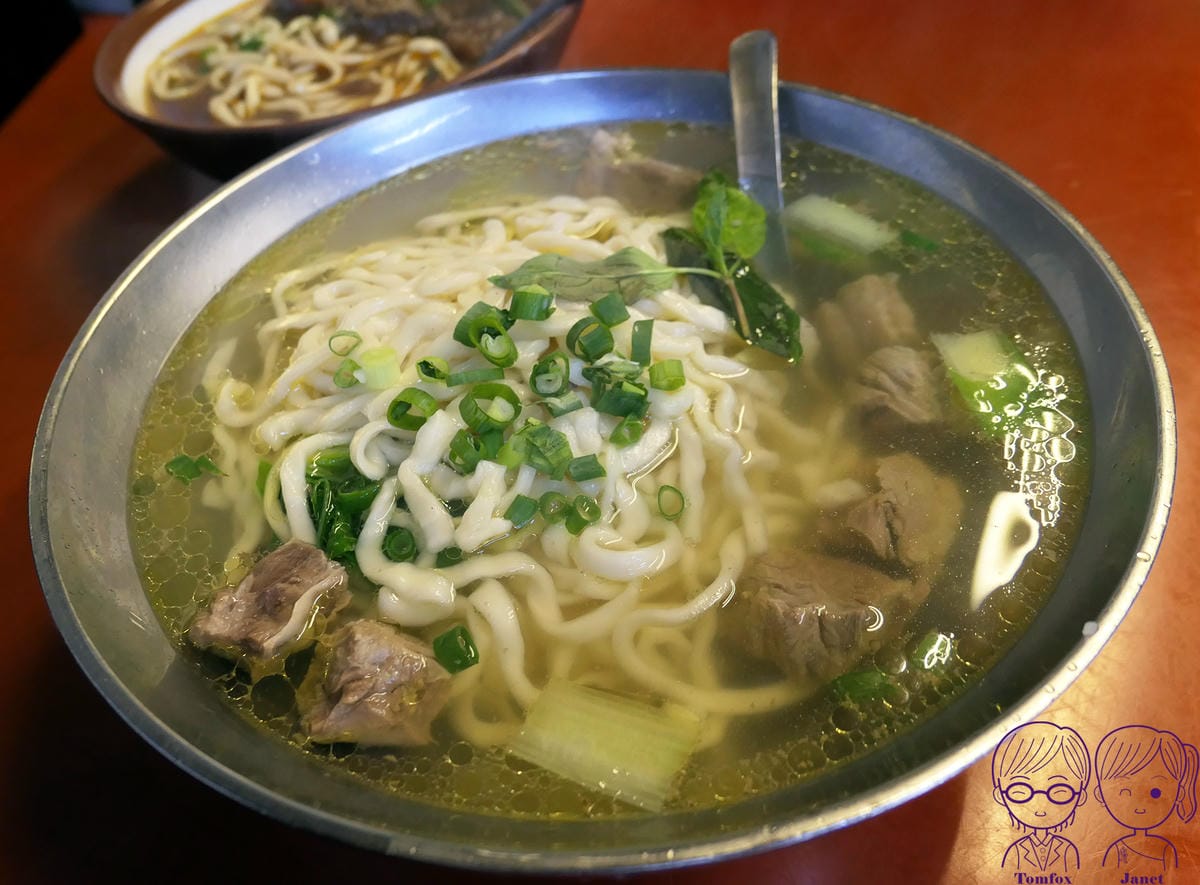 15 志明牛肉拉麵(北投總店) 清燉牛肉麵.jpg