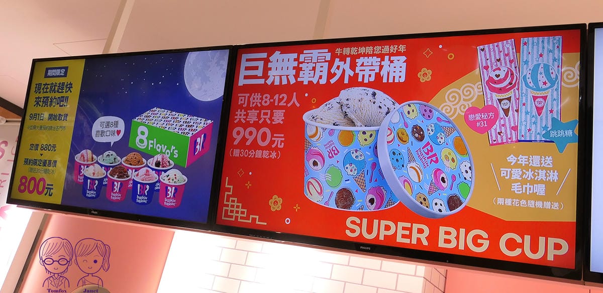 15 31冰淇淋.jpg 15 31冰淇淋.jpg