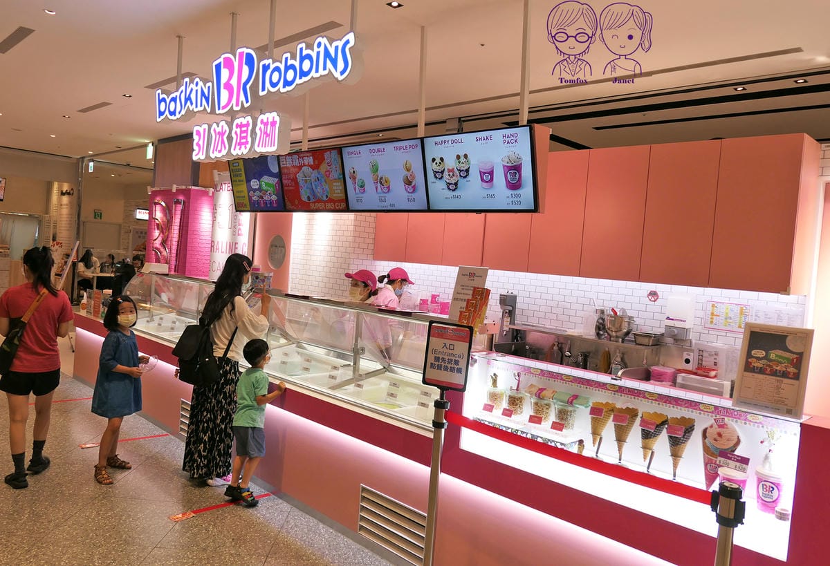 1 31冰淇淋.jpg 1 31冰淇淋.jpg