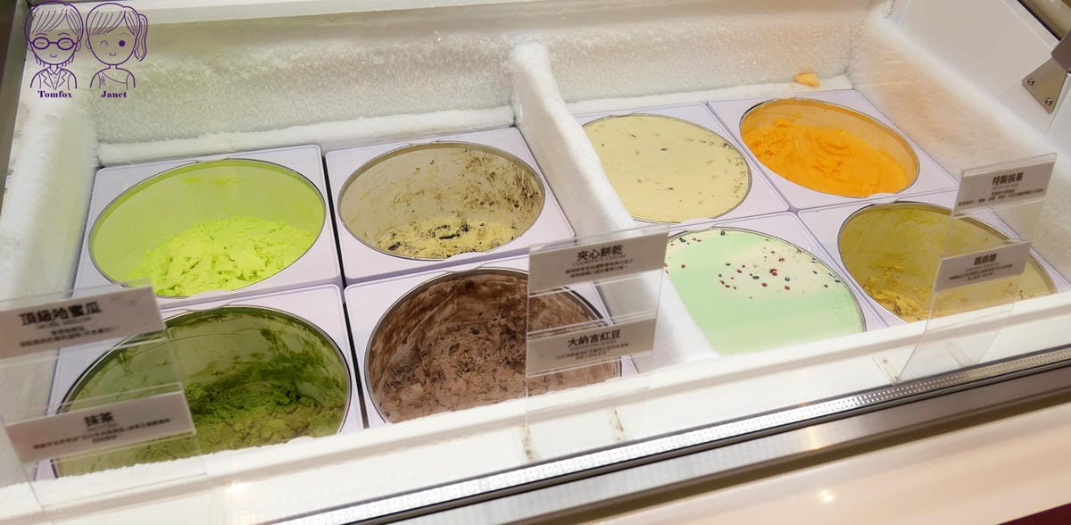 5 31冰淇淋 口味.jpg 5 31冰淇淋 口味.jpg