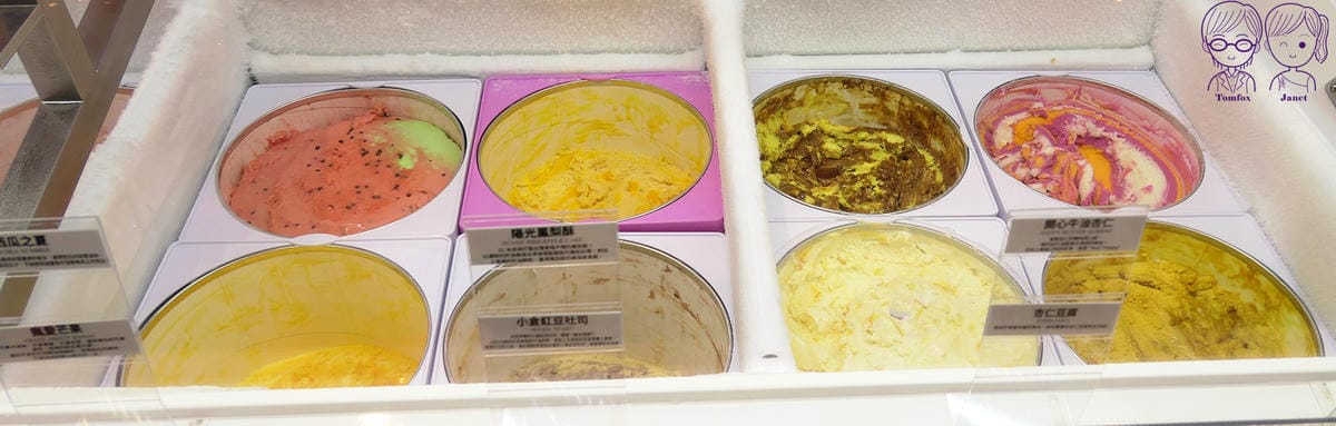 7 31冰淇淋 口味.jpg 7 31冰淇淋 口味.jpg
