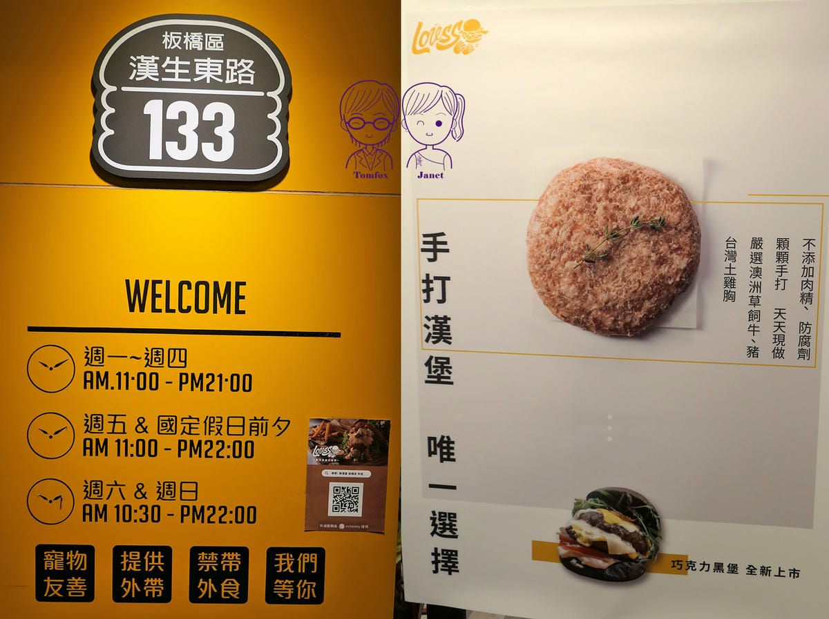 2 樂漢堡美式餐廳.jpg