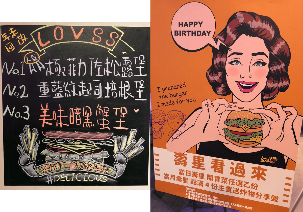 21 樂漢堡美式餐廳.png