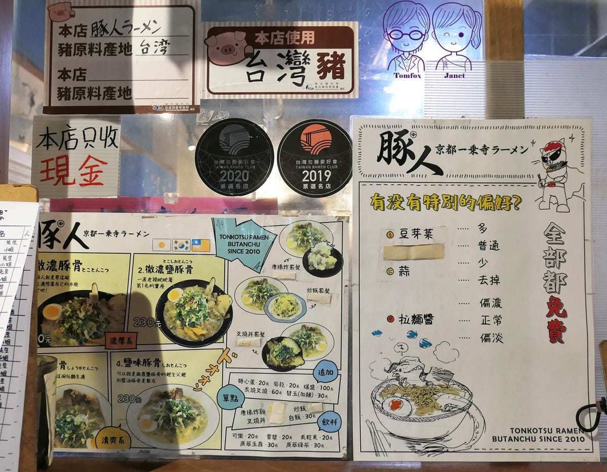 2 豚人.jpg