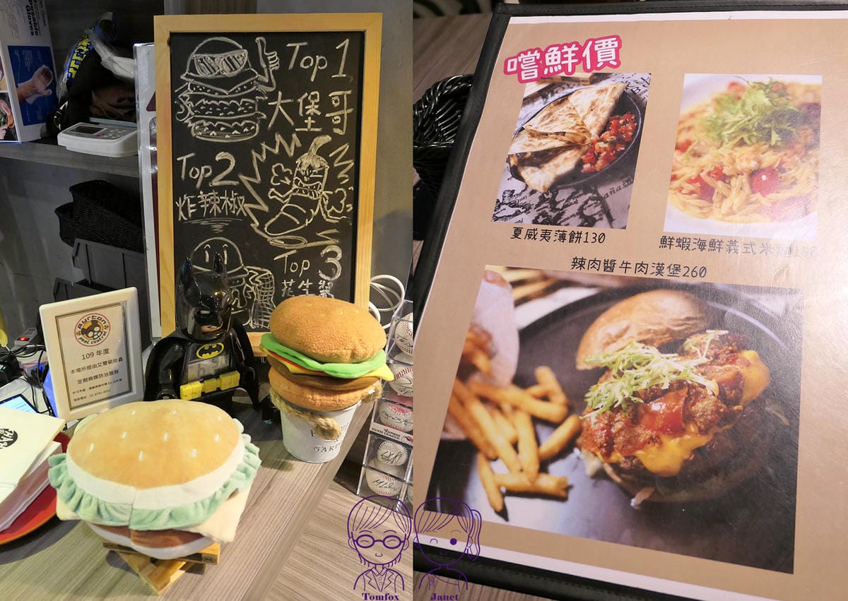 19 HAH Burger menu.jpg