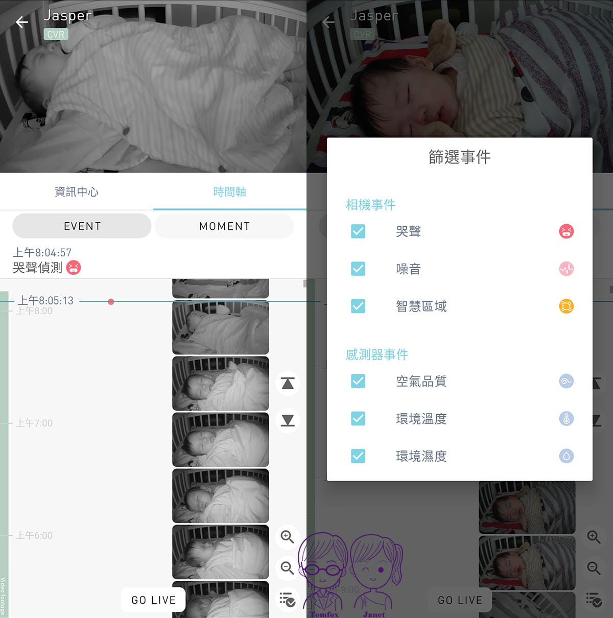 38 Lollipop Baby Camera 寶寶哭聲.jpg