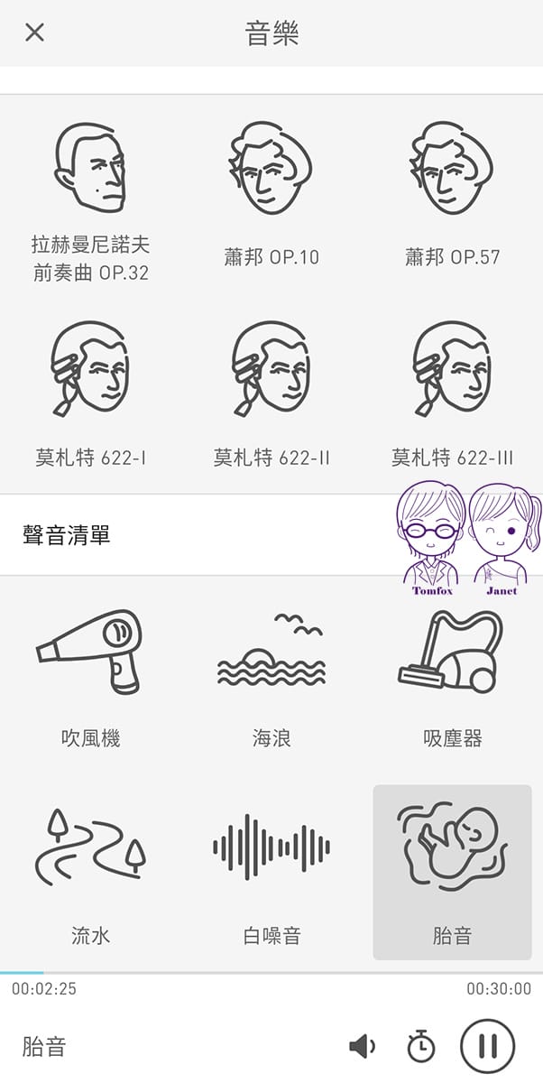 48 Lollipop Baby Camera 內建音樂.jpg