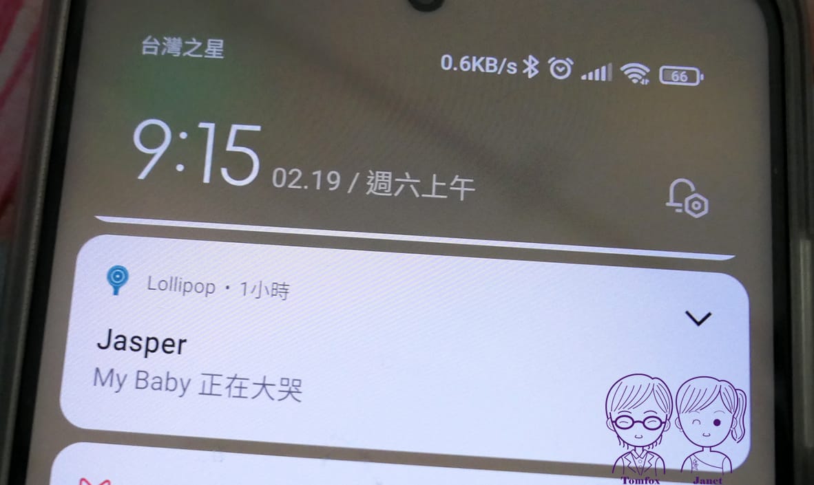 40 Lollipop Baby Camera 寶寶哭聲 通知.jpg