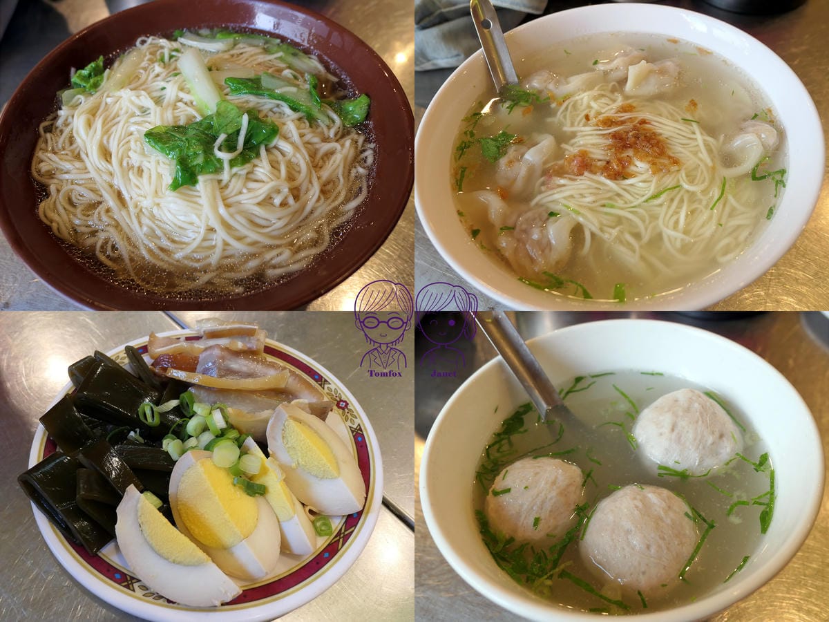 0 竹山意麵.jpg