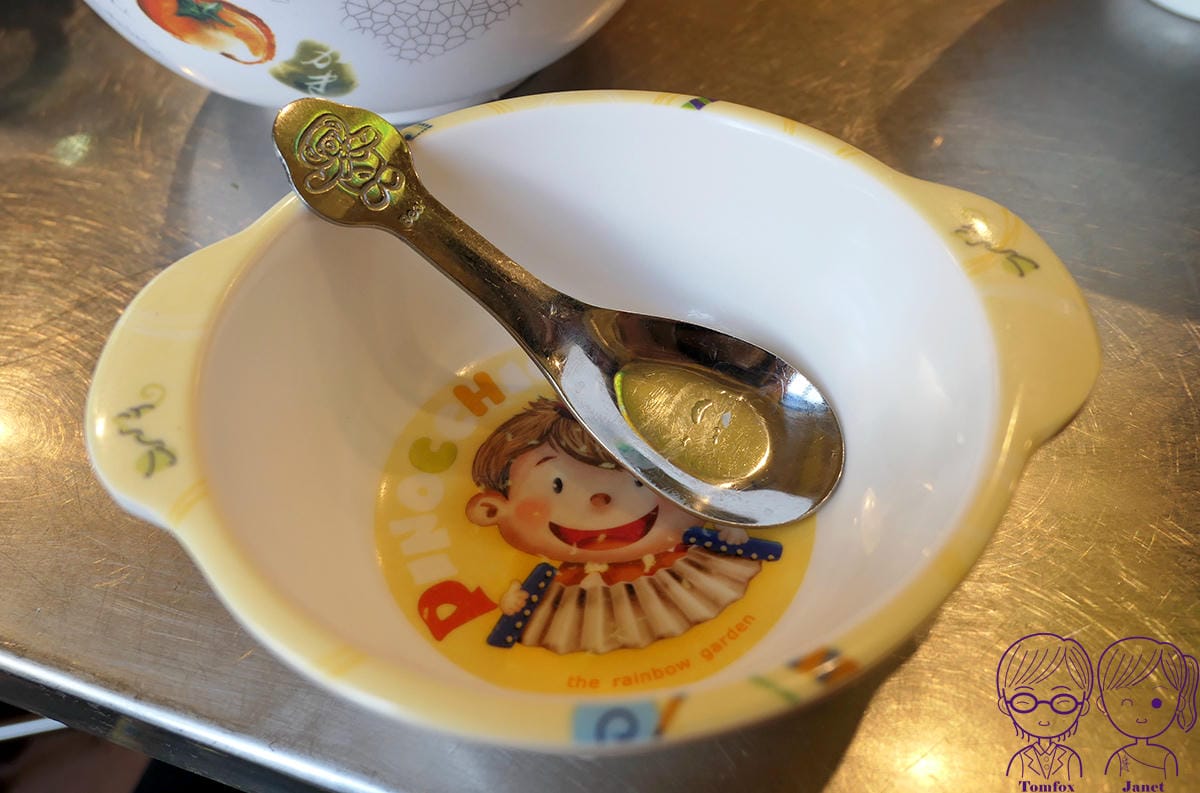 8 竹山意麵.jpg