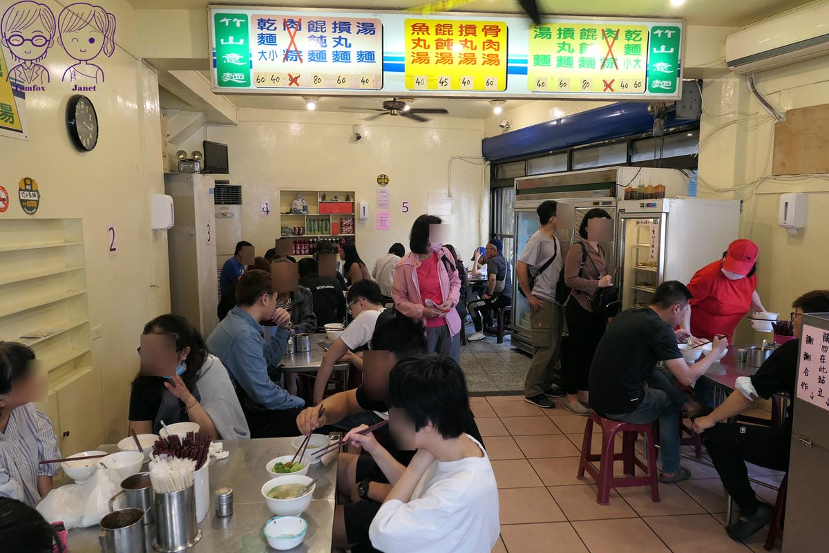 2 竹山意麵 位子.jpg
