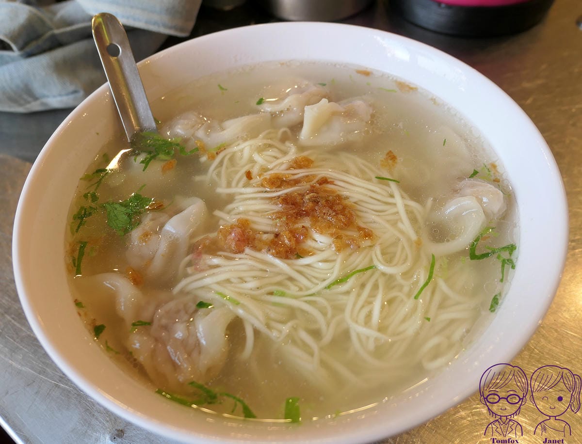11 竹山意麵 餛飩湯麵.jpg
