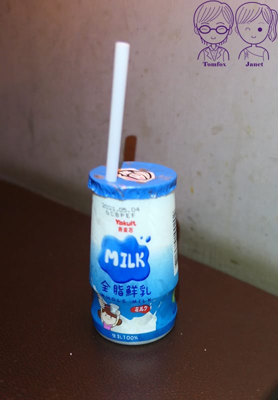 20 滿美吐司部 鮮奶.jpg