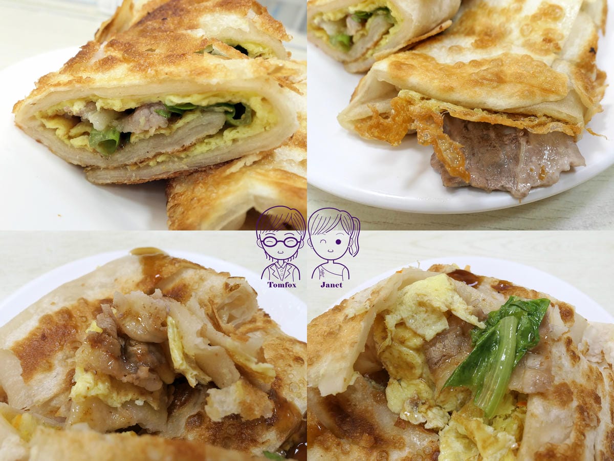 25 天母豆漿 醬燒牛五花蛋餅.jpg
