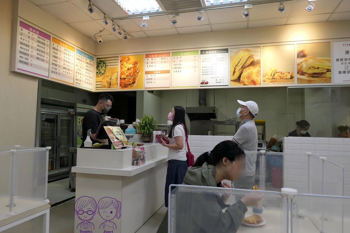 5 天母豆漿 環境.jpg