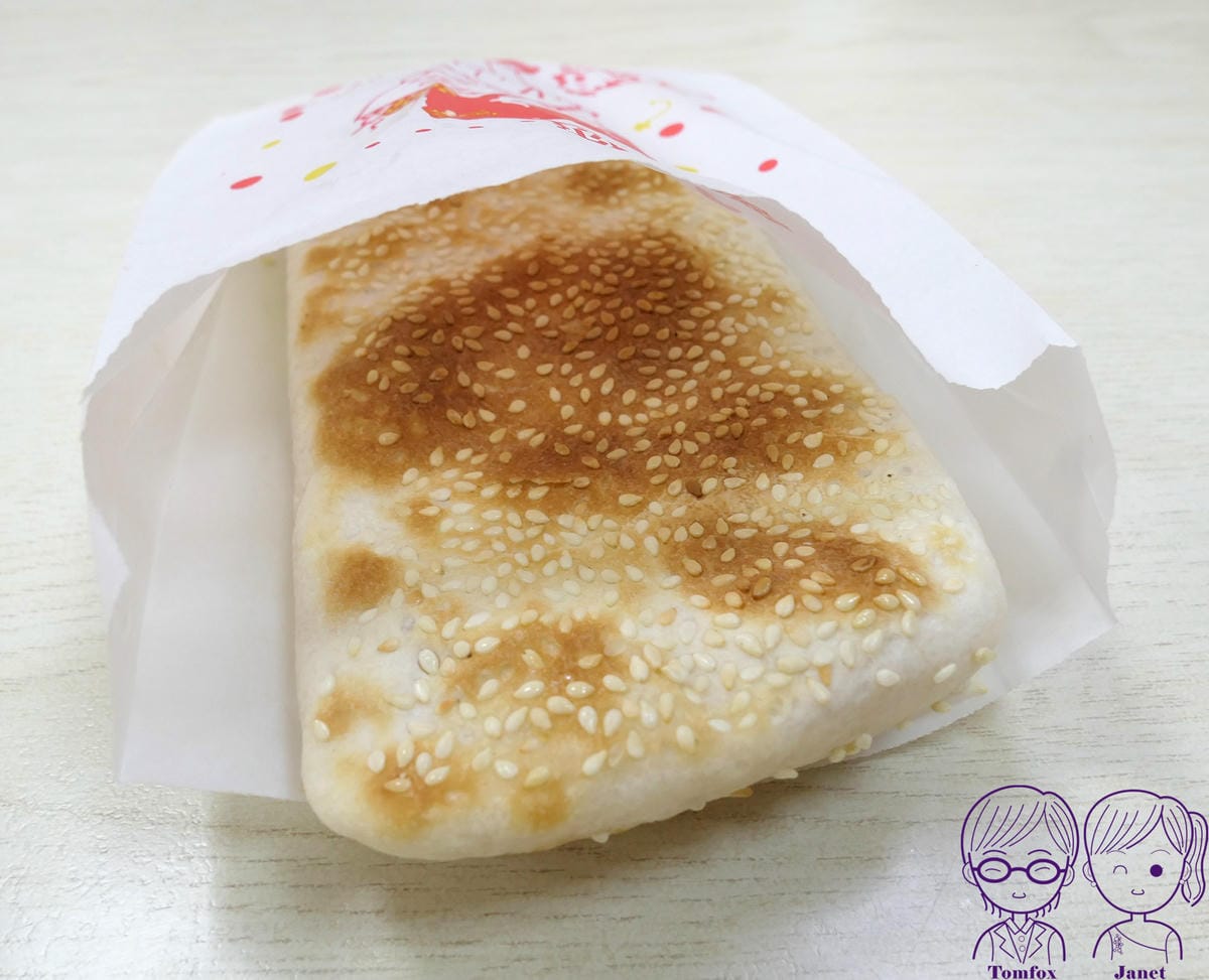 27 天母豆漿 燒餅火腿蛋.jpg