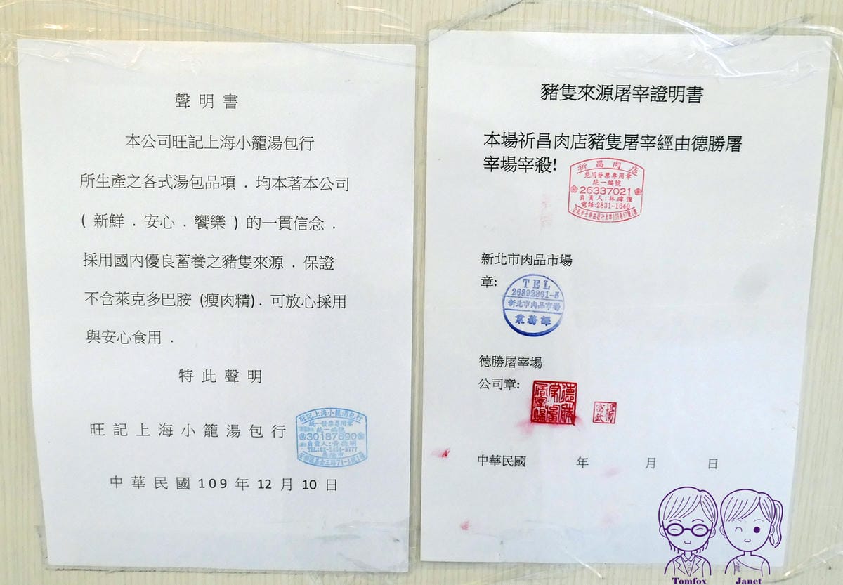 9 天母豆漿.jpg