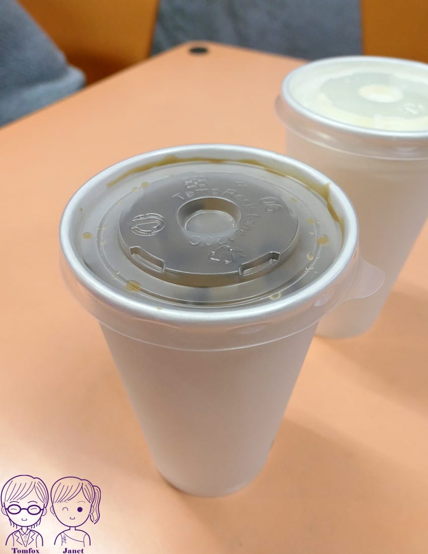 17 士杏坊 飲料.jpg
